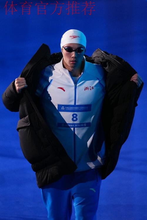 回首五届全运会 汪顺一路走来太难了