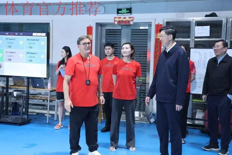 高志丹会见中国香港体协暨奥委会访问团