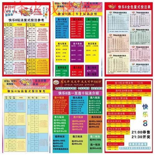 最新世界杯外围最新地址及热门投注指南