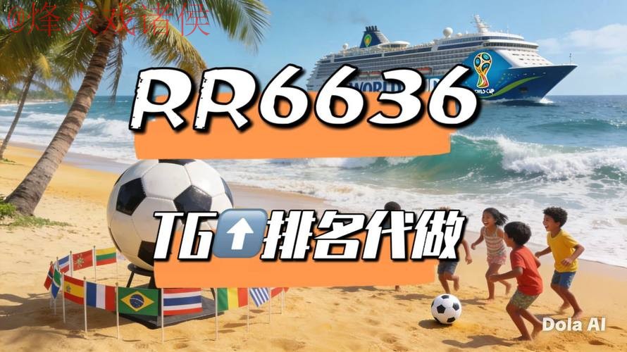 2026世界杯直播官方网站入口