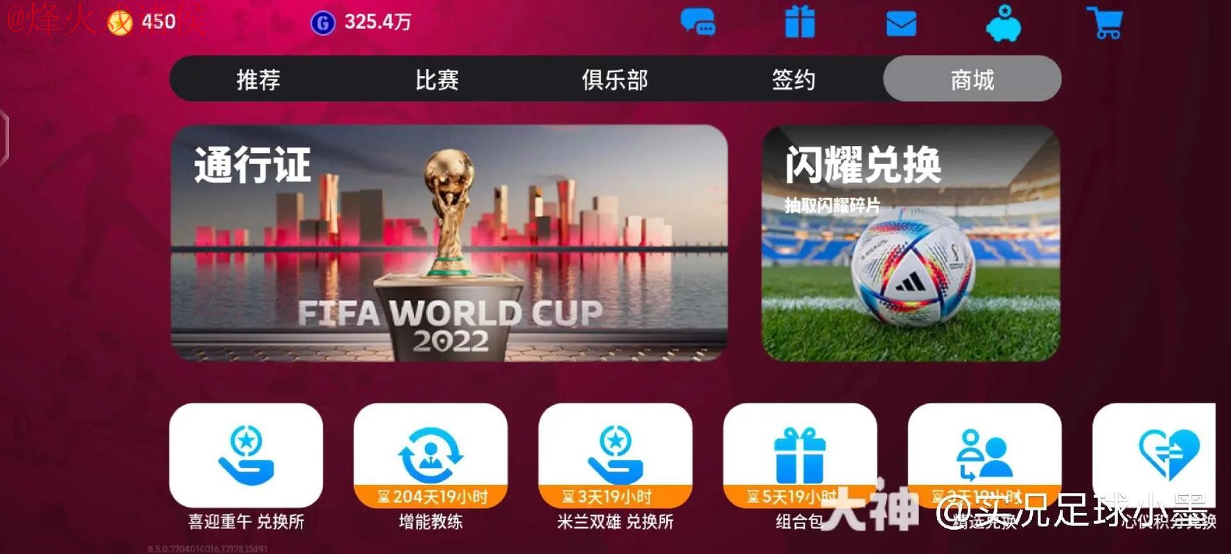 下载热门应用:轻松下注世界杯 下载热门应用:轻松下注世界杯