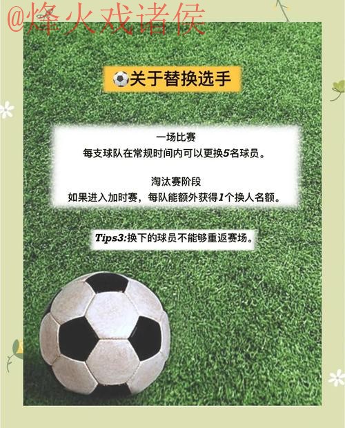 如何选择世界杯外围开户最佳平台