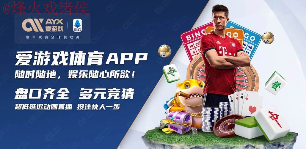 世界杯买球在线官方网址入口 世界杯买球在线官方网址入口