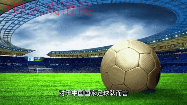 2026世界杯盘口实时官方动态解析 2026世界杯盘口实时官方动态解析